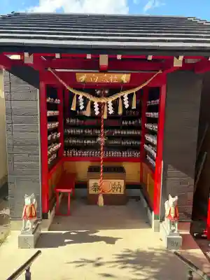 於菊稲荷神社の{uncategorized: "未分類", other: "その他", undefined: "問題あり", building: "その他建物", grave: "お墓", sacred_gate: "鳥居", guardian: "狛犬", statue: "像", buddha: "仏像", history: "歴史", nature: "自然", garden: "庭園", animal: "動物", pagoda: "塔", temizu: "手水舎", mountain_gate: "山門・神門", sanctuary: "本殿・本堂", subordinate: "末社・摂社", art: "芸術", scenery: "景色", jizo: "地蔵", ema: "絵馬", goshuin: "御朱印", omikuji: "おみくじ", items: "授与品その他", amulet: "お守り", goshuincho: "御朱印帳", eats: "食事", festival: "お祭り", votive_dance: "神楽", shichigosan: "七五三参", wedding: "結婚式", experience: "体験その他", initially: "初詣", around: "周辺", anti_infection: "感染症対策"}