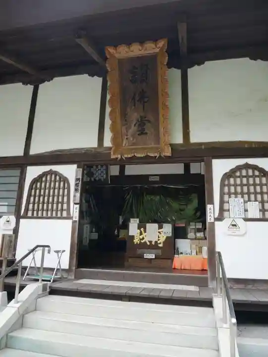 水潜寺のその他建物