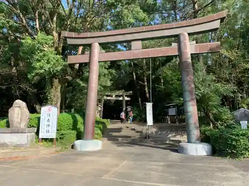 住吉神社の鳥居