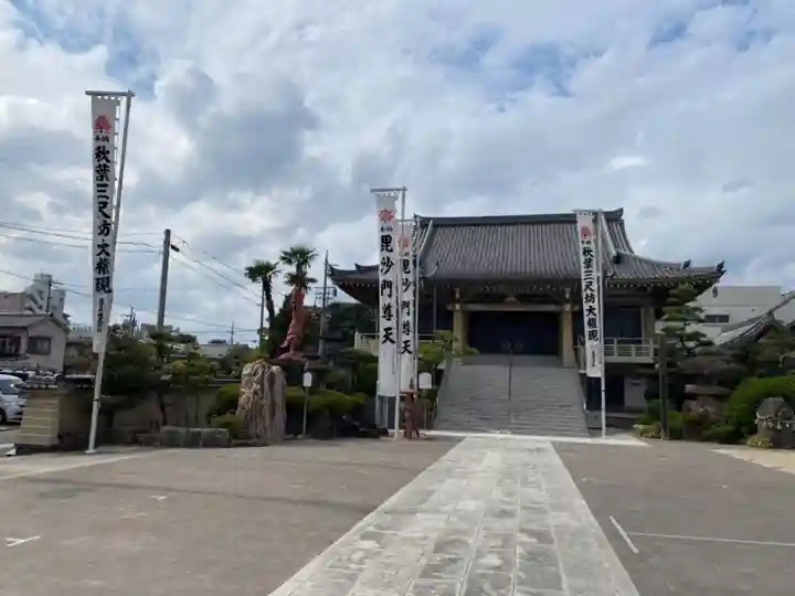 秋葉山圓通寺(愛知県)