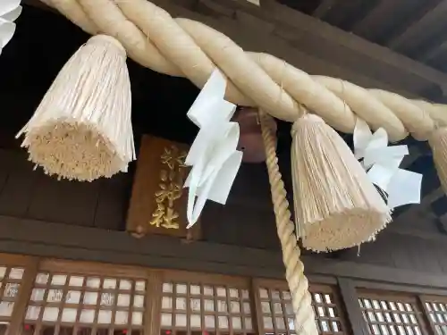 氷川神社の{uncategorized: "未分類", other: "その他", undefined: "問題あり", building: "その他建物", grave: "お墓", sacred_gate: "鳥居", guardian: "狛犬", statue: "像", buddha: "仏像", history: "歴史", nature: "自然", garden: "庭園", animal: "動物", pagoda: "塔", temizu: "手水舎", mountain_gate: "山門・神門", sanctuary: "本殿・本堂", subordinate: "末社・摂社", art: "芸術", scenery: "景色", jizo: "地蔵", ema: "絵馬", goshuin: "御朱印", omikuji: "おみくじ", items: "授与品その他", amulet: "お守り", goshuincho: "御朱印帳", eats: "食事", festival: "お祭り", votive_dance: "神楽", shichigosan: "七五三参", wedding: "結婚式", experience: "体験その他", initially: "初詣", around: "周辺", anti_infection: "感染症対策"}
