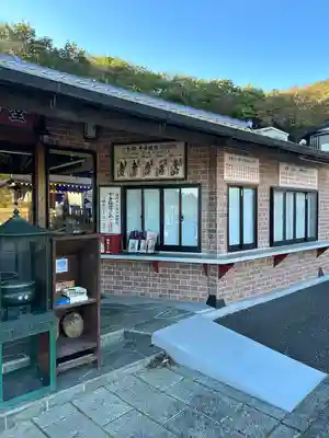 三毳不動尊(栃木県)