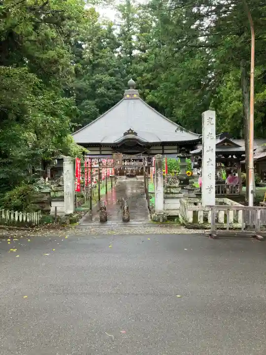 光丸山 法輪寺(栃木県)