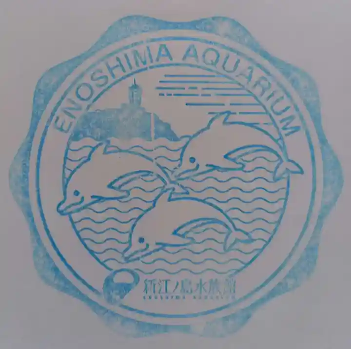 江島神社(神奈川県)