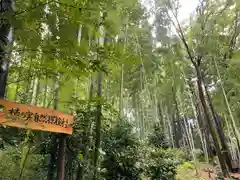 月読神社(神奈川県)