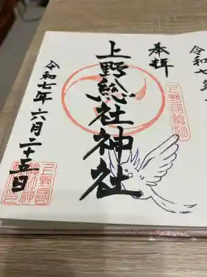 上野総社神社(群馬県)