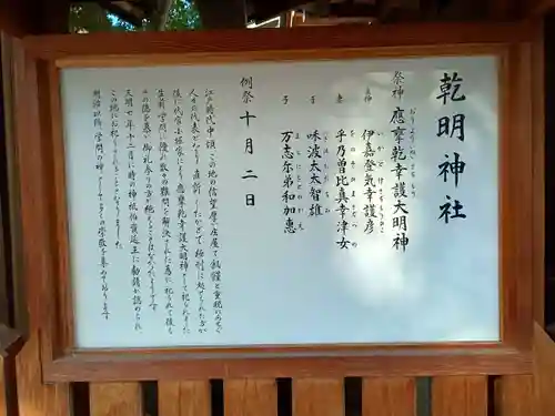 石切劔箭神社(大阪府)