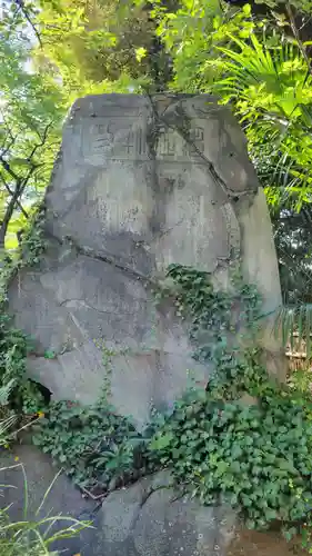 愛宕神社のその他建物