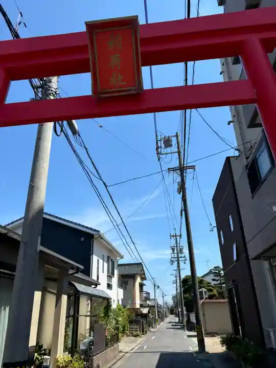 稲荷社(北明治稲荷社)(愛知県)