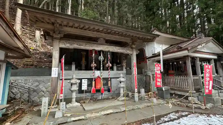 不動大照宮不動山神社(岩手県)