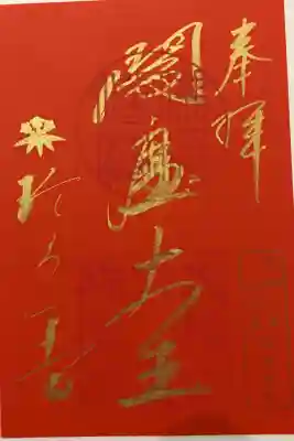 郵送にて