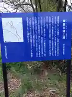 普光寺(埼玉県)