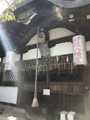 首途八幡宮の本殿・本堂