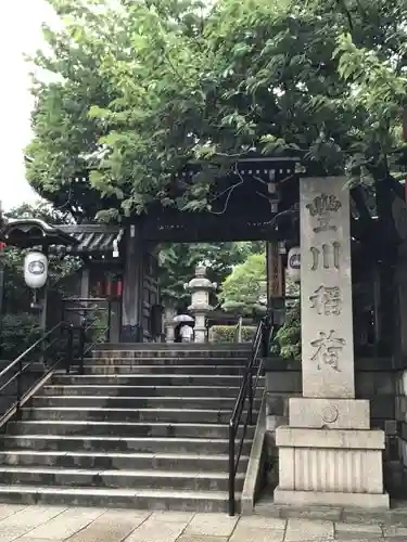 豊川稲荷東京別院のその他建物