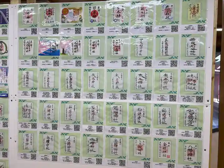 武蔵一宮氷川神社(埼玉県)