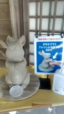 白兎神社の感染症対策