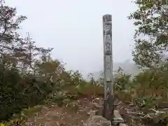 戸隠神社奥社(長野県)