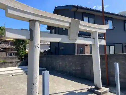 三島宮の鳥居