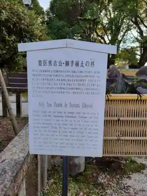 太閤山常泉寺(愛知県)