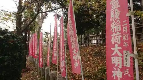 正一位霊験稲荷社のその他建物