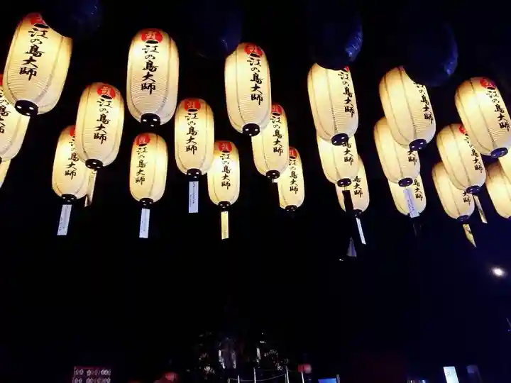 最福寺別院江の島大師のその他建物