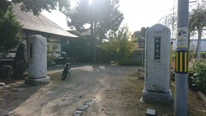 延命寺のその他建物