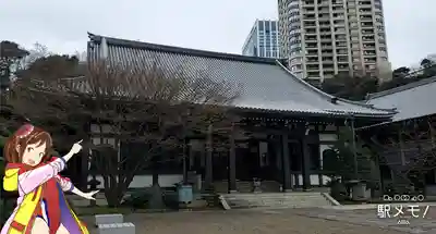 青松寺の本殿・本堂