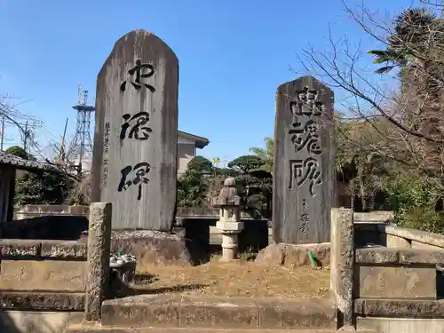 慈恩寺のその他建物