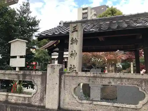 三輪神社のその他建物