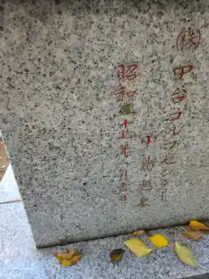 八雲神社(埼玉県)