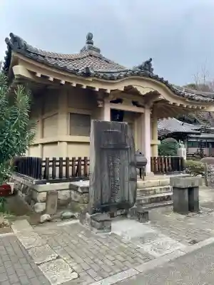 與楽寺(東京都)