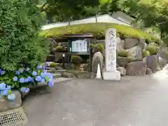 宝徳寺の建物その他