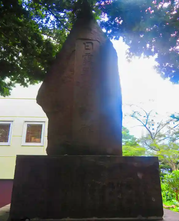 札幌村神社(北海道)