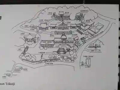 門戸厄神東光寺(兵庫県)