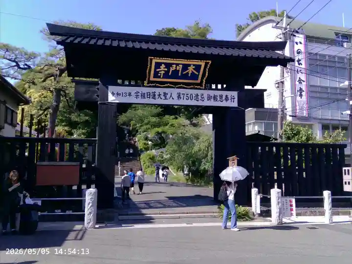 池上本門寺の{uncategorized: "未分類", other: "その他", undefined: "問題あり", building: "その他建物", grave: "お墓", sacred_gate: "鳥居", guardian: "狛犬", statue: "像", buddha: "仏像", history: "歴史", nature: "自然", garden: "庭園", animal: "動物", pagoda: "塔", temizu: "手水舎", mountain_gate: "山門・神門", sanctuary: "本殿・本堂", subordinate: "末社・摂社", art: "芸術", scenery: "景色", jizo: "地蔵", ema: "絵馬", goshuin: "御朱印", omikuji: "おみくじ", items: "授与品その他", amulet: "お守り", goshuincho: "御朱印帳", eats: "食事", festival: "お祭り", votive_dance: "神楽", shichigosan: "七五三参", wedding: "結婚式", experience: "体験その他", initially: "初詣", around: "周辺", anti_infection: "感染症対策"}