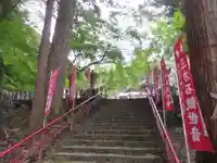 三方石観世音(福井県)