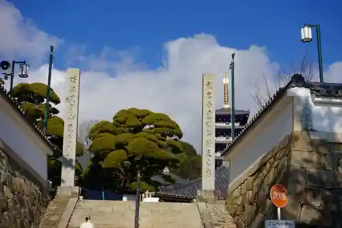 中山寺のその他建物