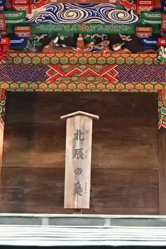 秩父神社(埼玉県)