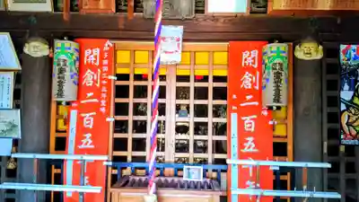 白翁山 神護寺の本殿・本堂