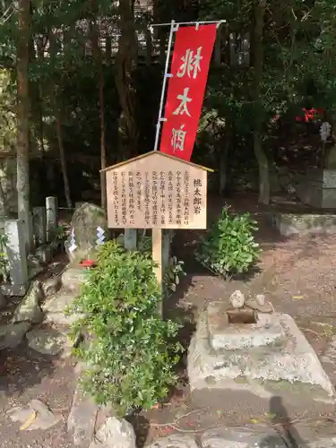 敢國神社のその他建物