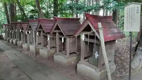 塚崎神明社の末社