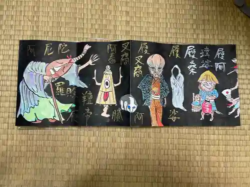 円常院(圓常院) enjoyntemple(京都府)