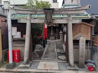 小社・若宮八幡宮(若宮八幡宮旧鎮座地)(京都府)