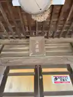 五霊社の本殿・本堂