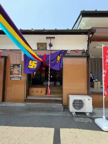 清水山中野堂の{uncategorized: "未分類", other: "その他", undefined: "問題あり", building: "その他建物", grave: "お墓", sacred_gate: "鳥居", guardian: "狛犬", statue: "像", buddha: "仏像", history: "歴史", nature: "自然", garden: "庭園", animal: "動物", pagoda: "塔", temizu: "手水舎", mountain_gate: "山門・神門", sanctuary: "本殿・本堂", subordinate: "末社・摂社", art: "芸術", scenery: "景色", jizo: "地蔵", ema: "絵馬", goshuin: "御朱印", omikuji: "おみくじ", items: "授与品その他", amulet: "お守り", goshuincho: "御朱印帳", eats: "食事", festival: "お祭り", votive_dance: "神楽", shichigosan: "七五三参", wedding: "結婚式", experience: "体験その他", initially: "初詣", around: "周辺", anti_infection: "感染症対策"}