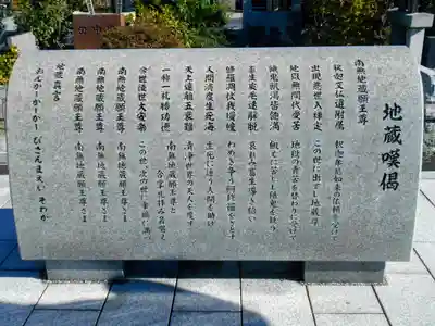 天嶽院のその他建物