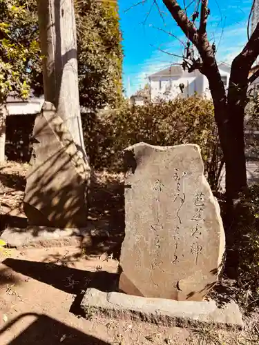 熊野神社(東京都)