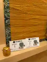 九重神社(埼玉県)