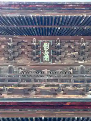 瑞龍寺(富山県)