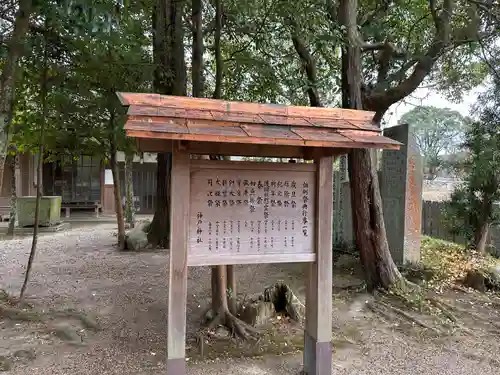 神戸神社(三重県)